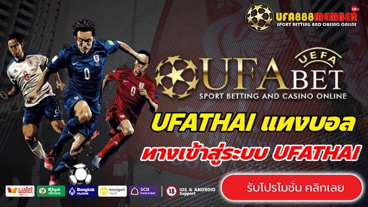 UFATHAI